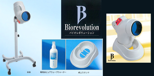 バイオレボリューション 展示品