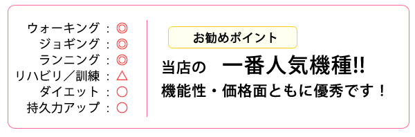 DK-8420E 総合評価