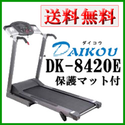 ダイコウ DK-8420E