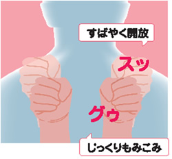 説明イラスト