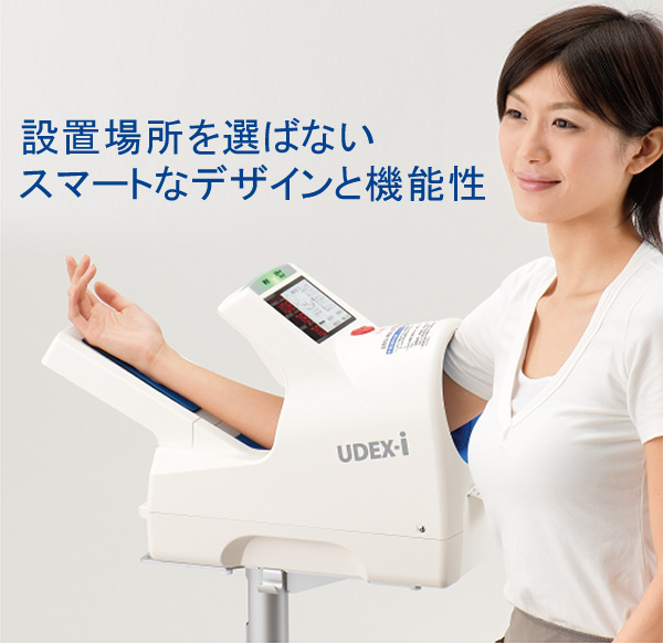 設置場所を選ばないスマートなデザインと機能性