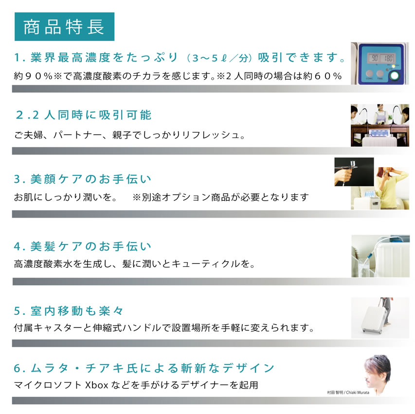 ネック&ヘッドセットでハンズフリー吸引、キャリア付きで持ち運び楽々