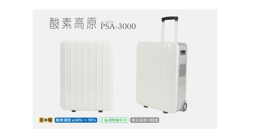 商品仕様・セット内容・サイズ